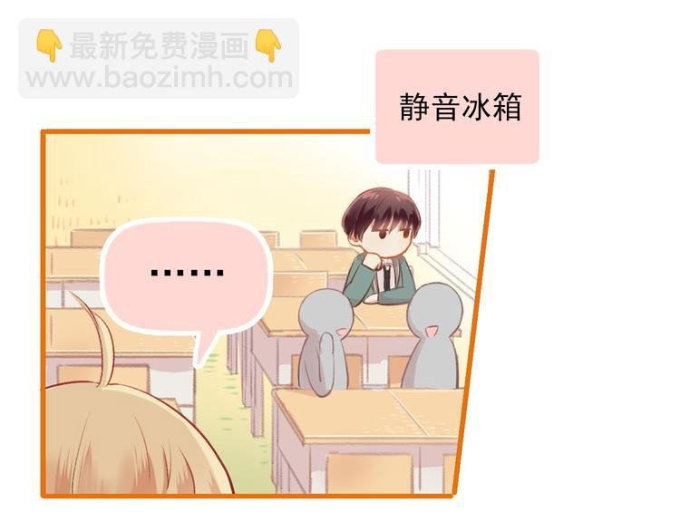 第9话 我的同桌F君