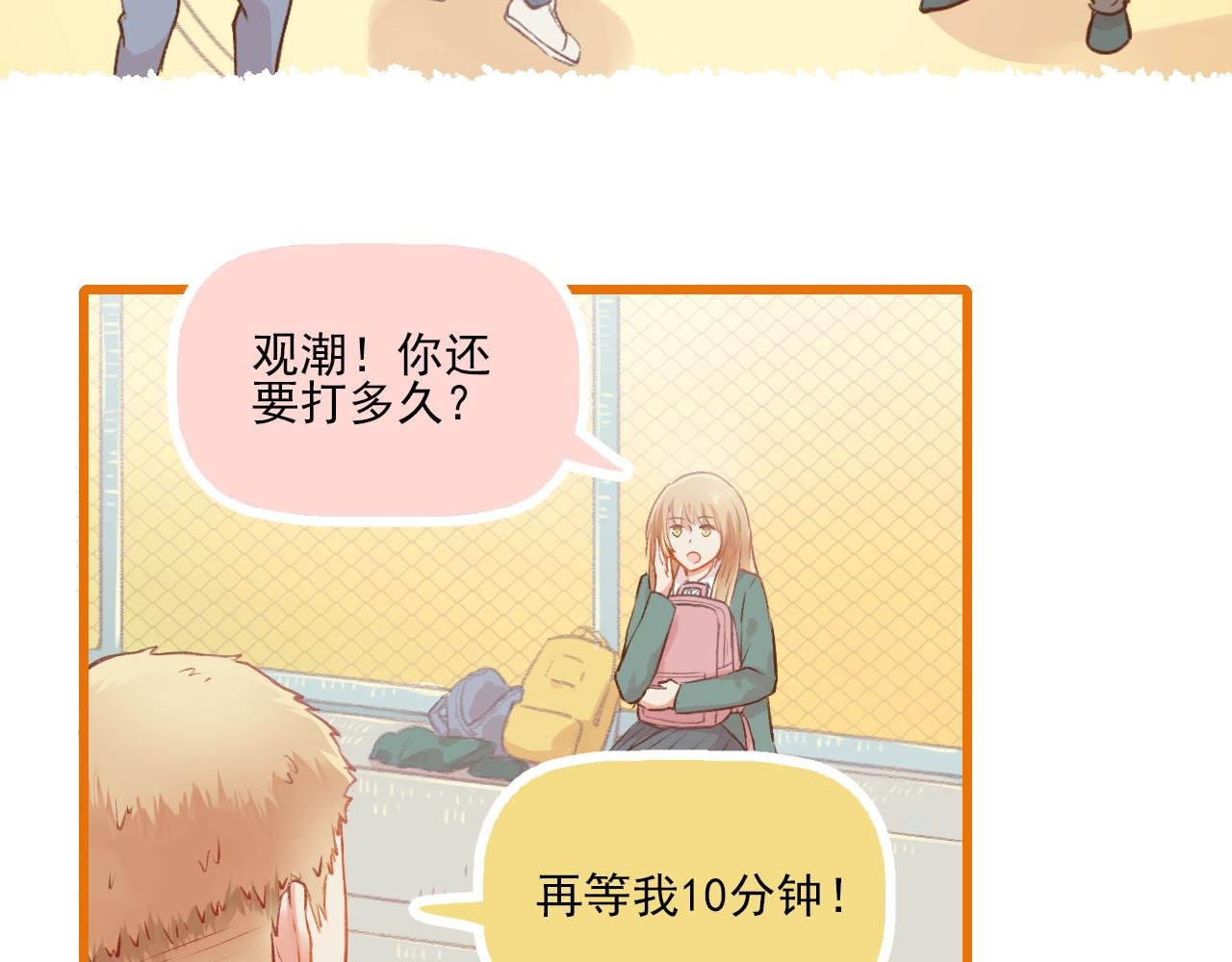 第10话 F君是个人才