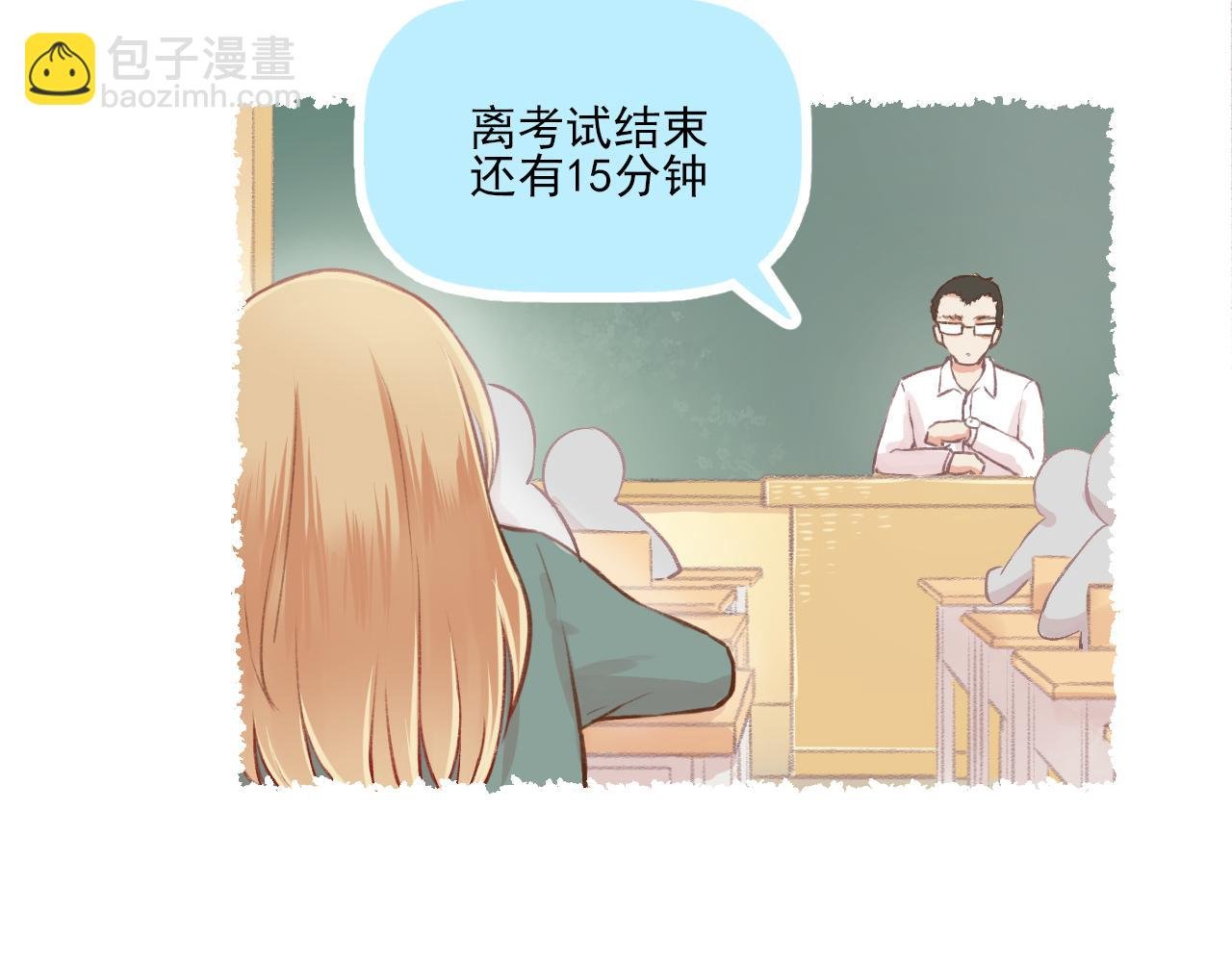 第11话 心动