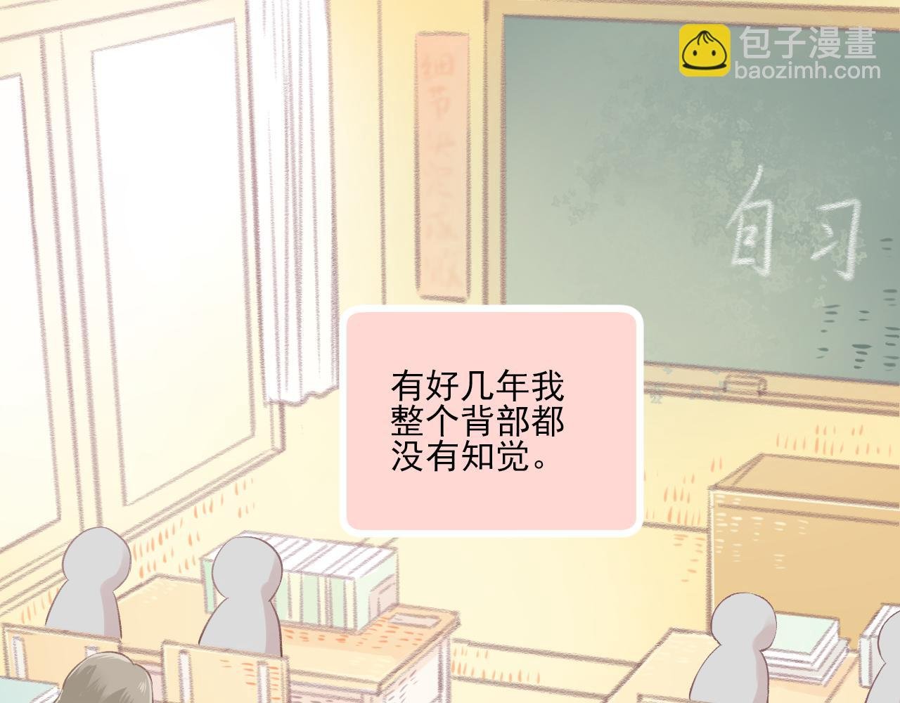 第11话 心动
