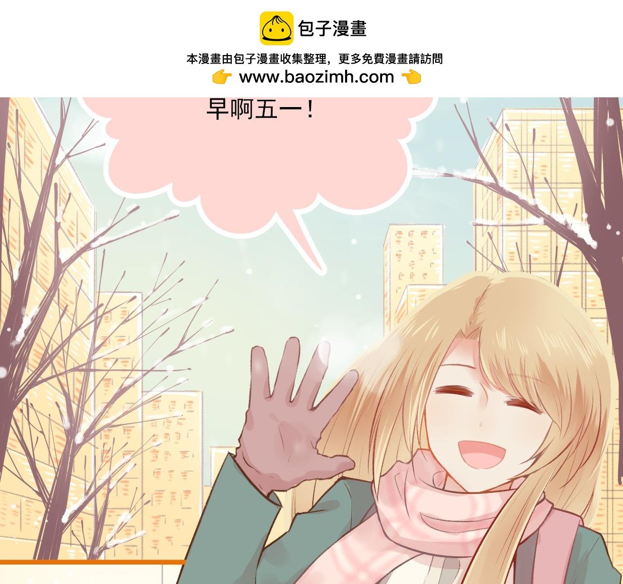 第13话 见家长？