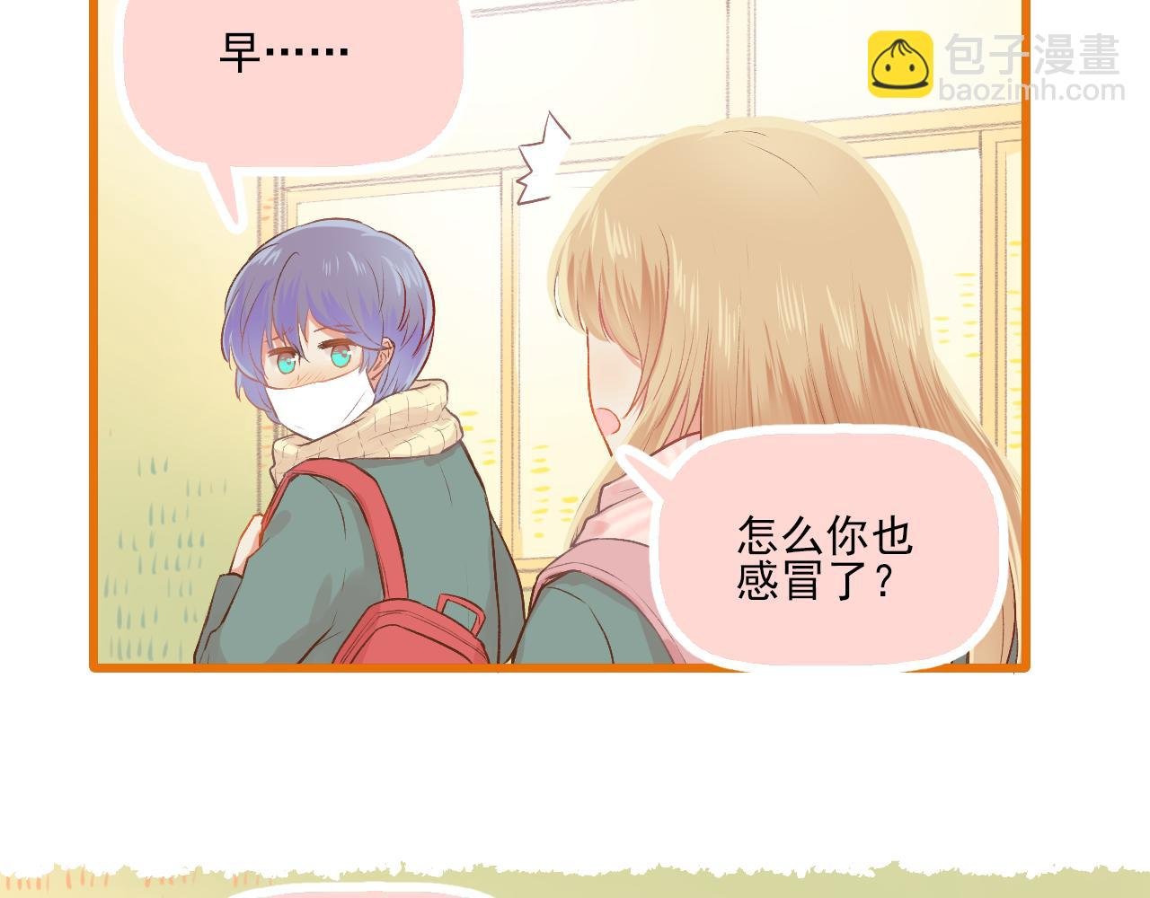 第13话 见家长？