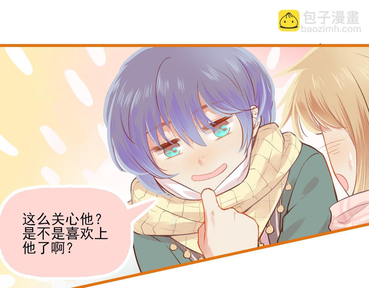 第13话 见家长？