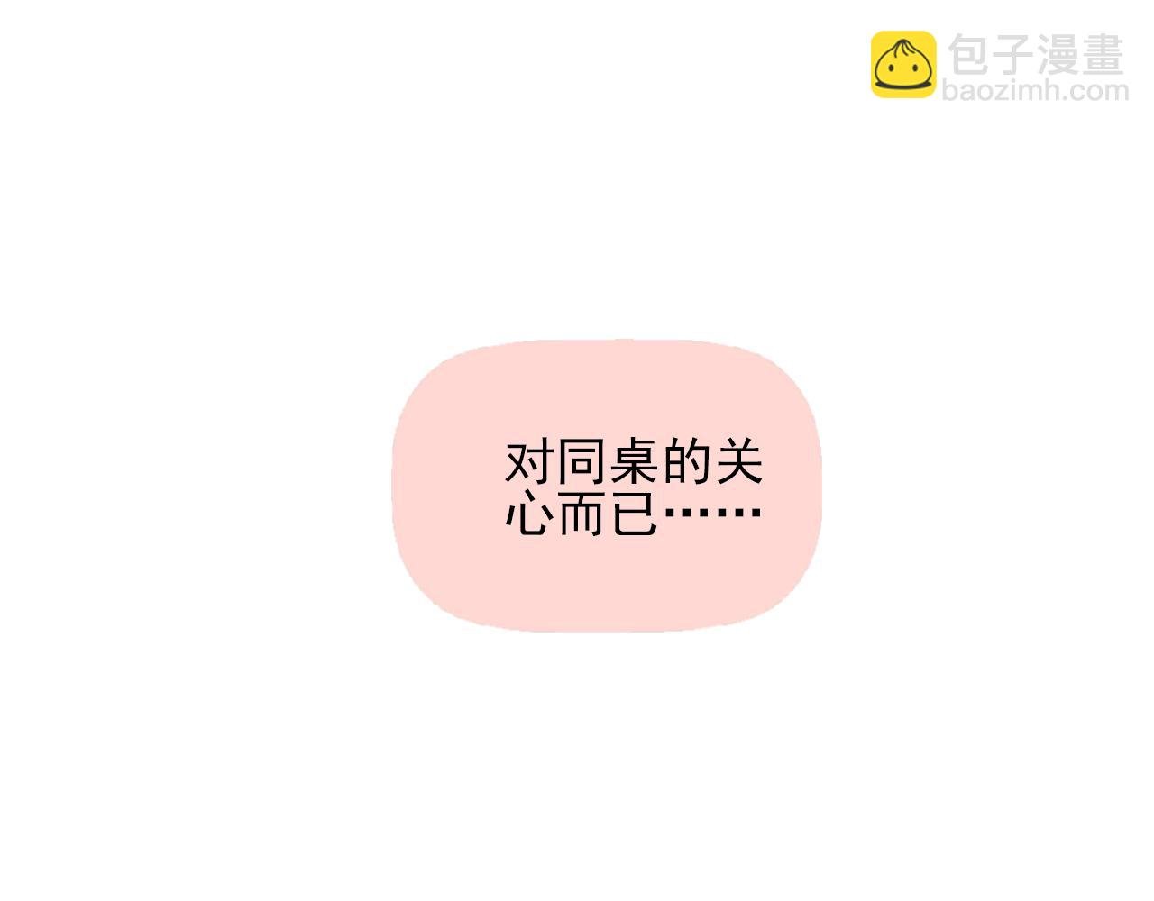 第13话 见家长？