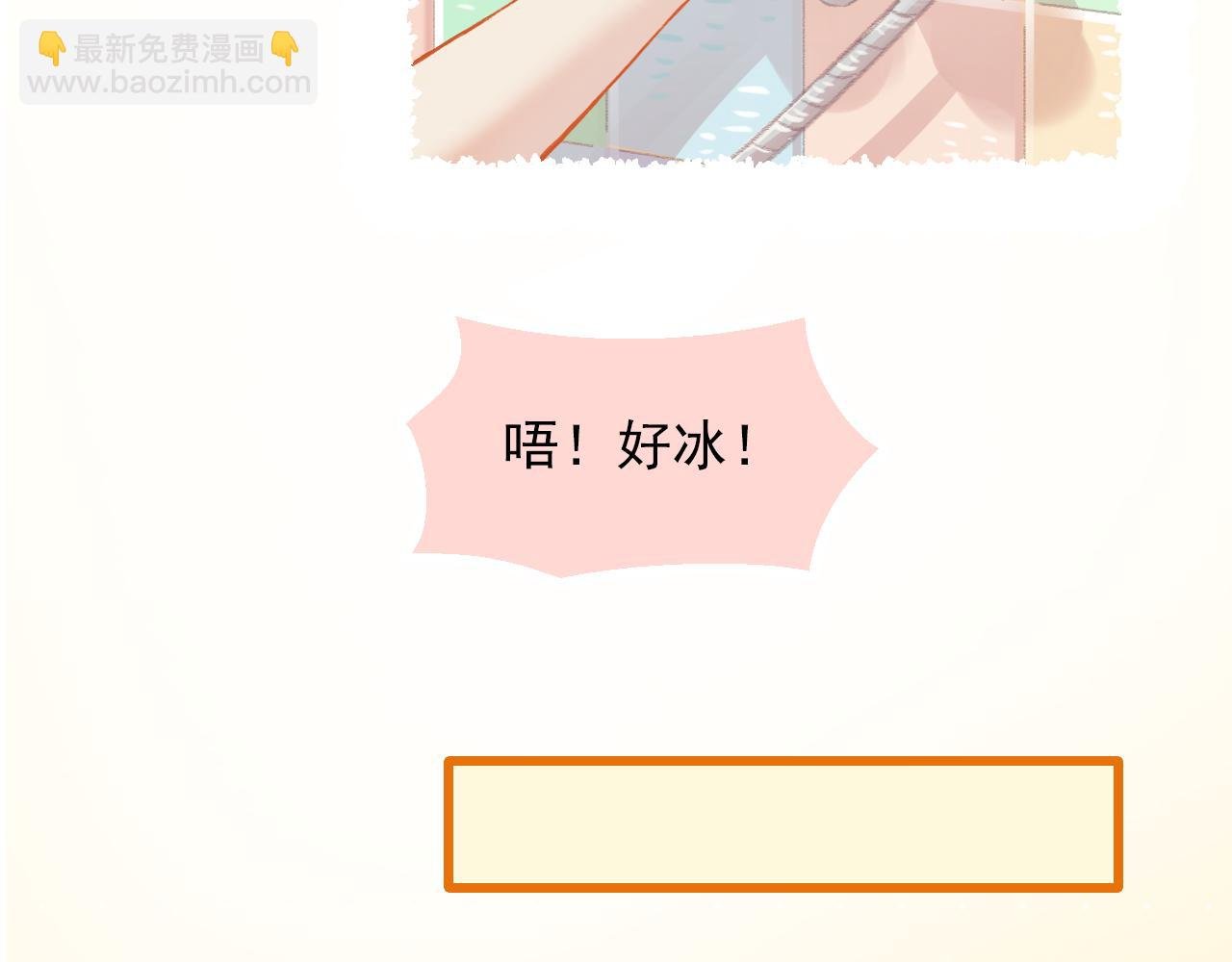 第13话 见家长？
