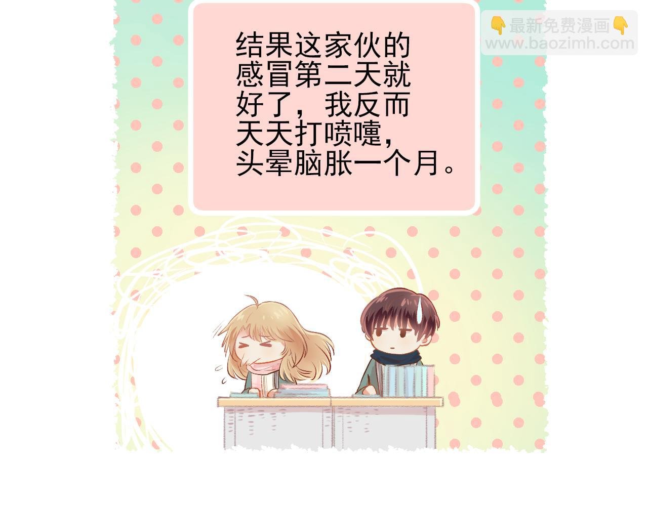 第13话 见家长？