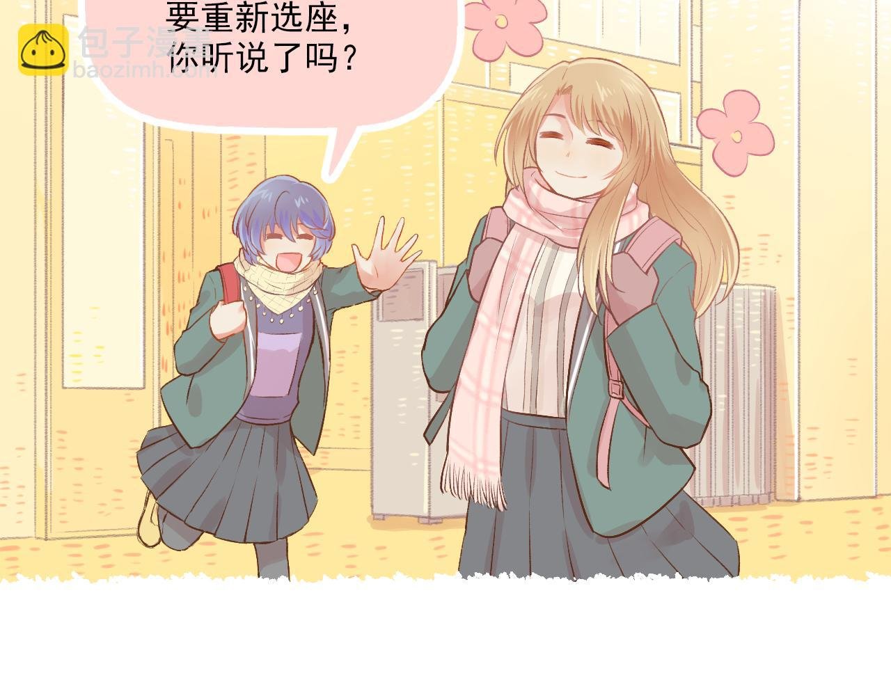 第13话 见家长？