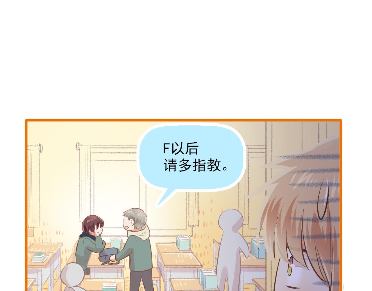第13话 见家长？