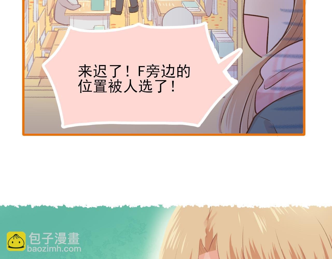 第13话 见家长？