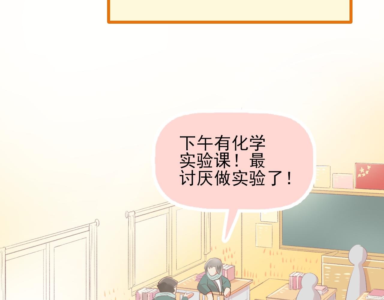 第13话 见家长？