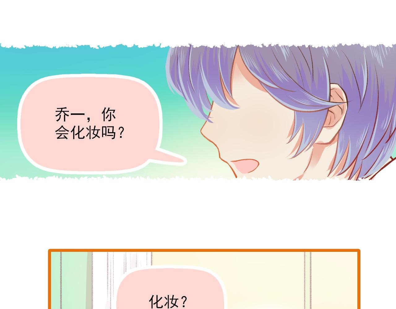 第14话 最好的我们