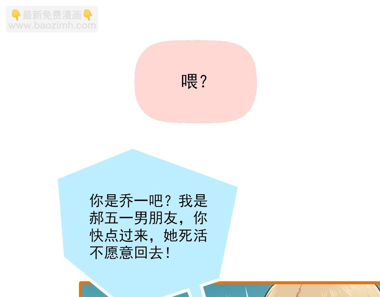 第14话 最好的我们
