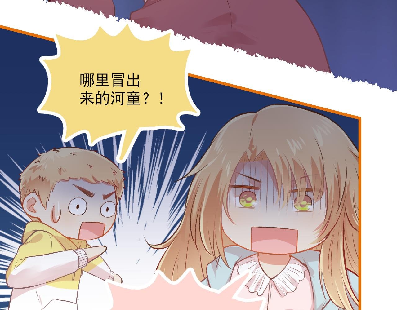 第14话 最好的我们