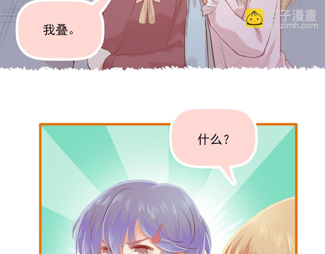 第14话 最好的我们