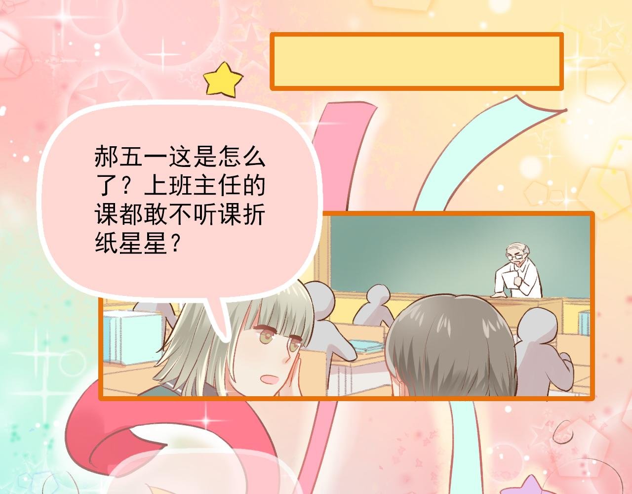 第14话 最好的我们