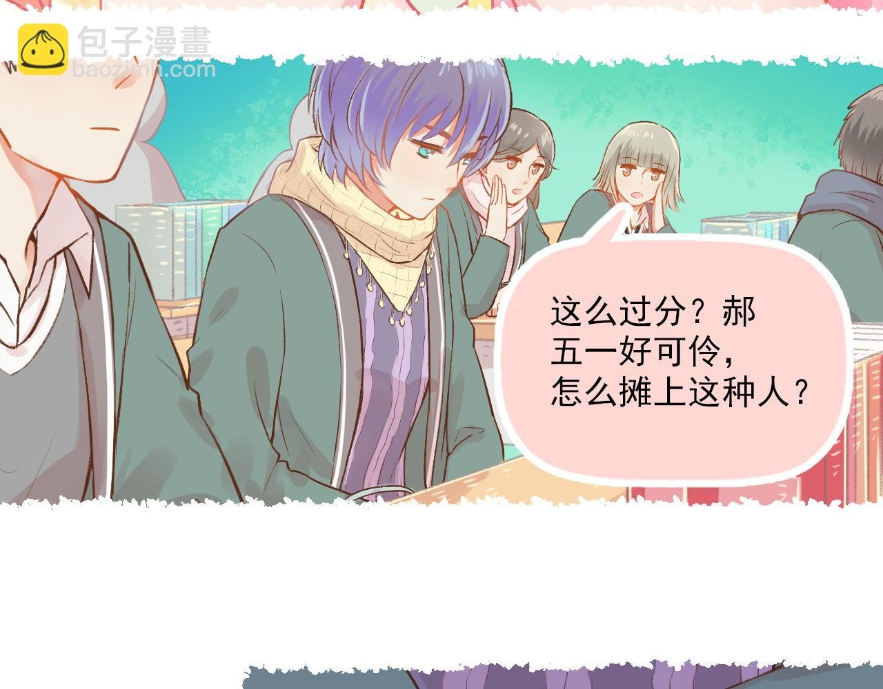 第14话 最好的我们