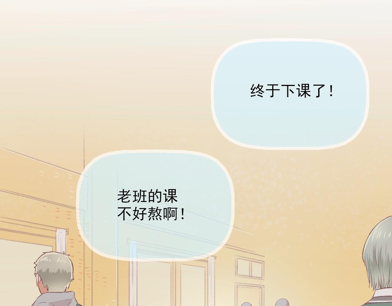 第14话 最好的我们