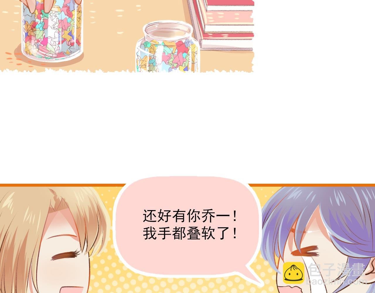 第14话 最好的我们
