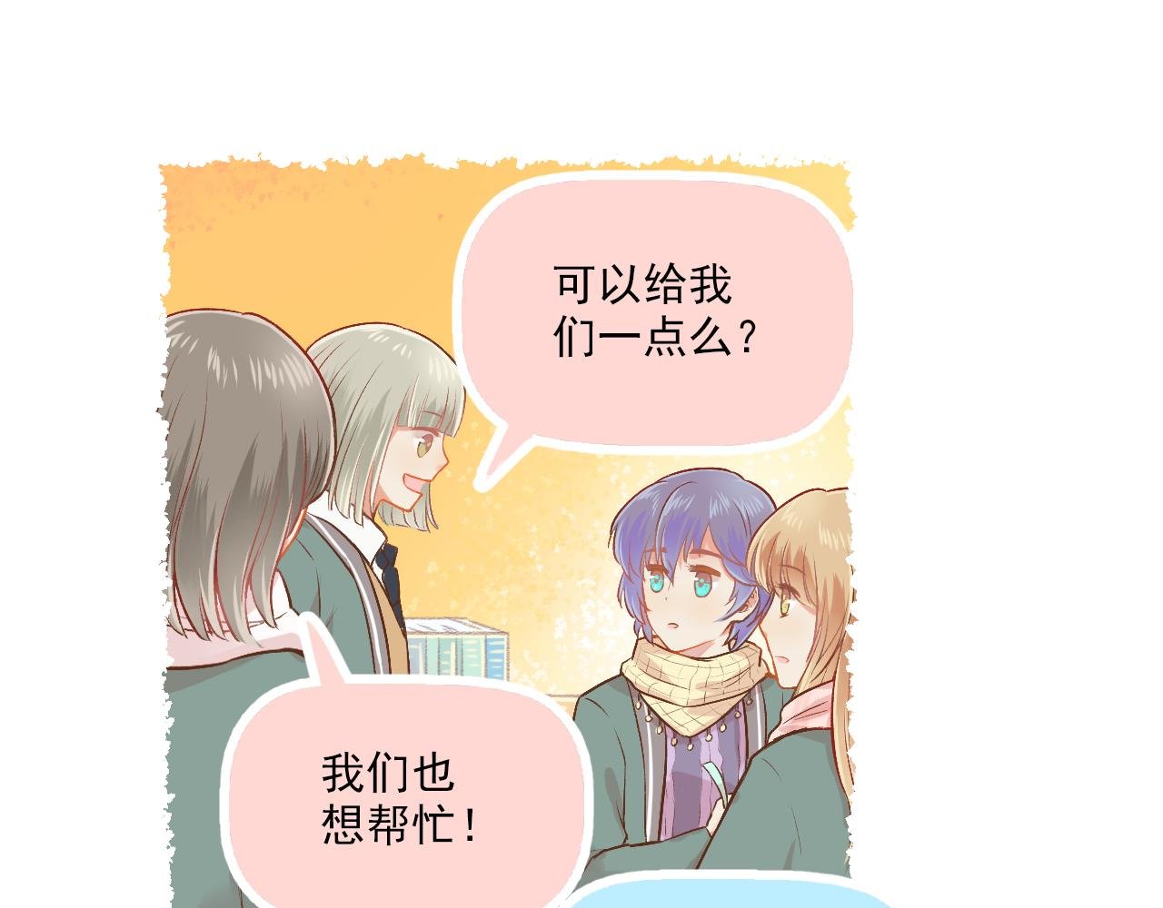 第14话 最好的我们