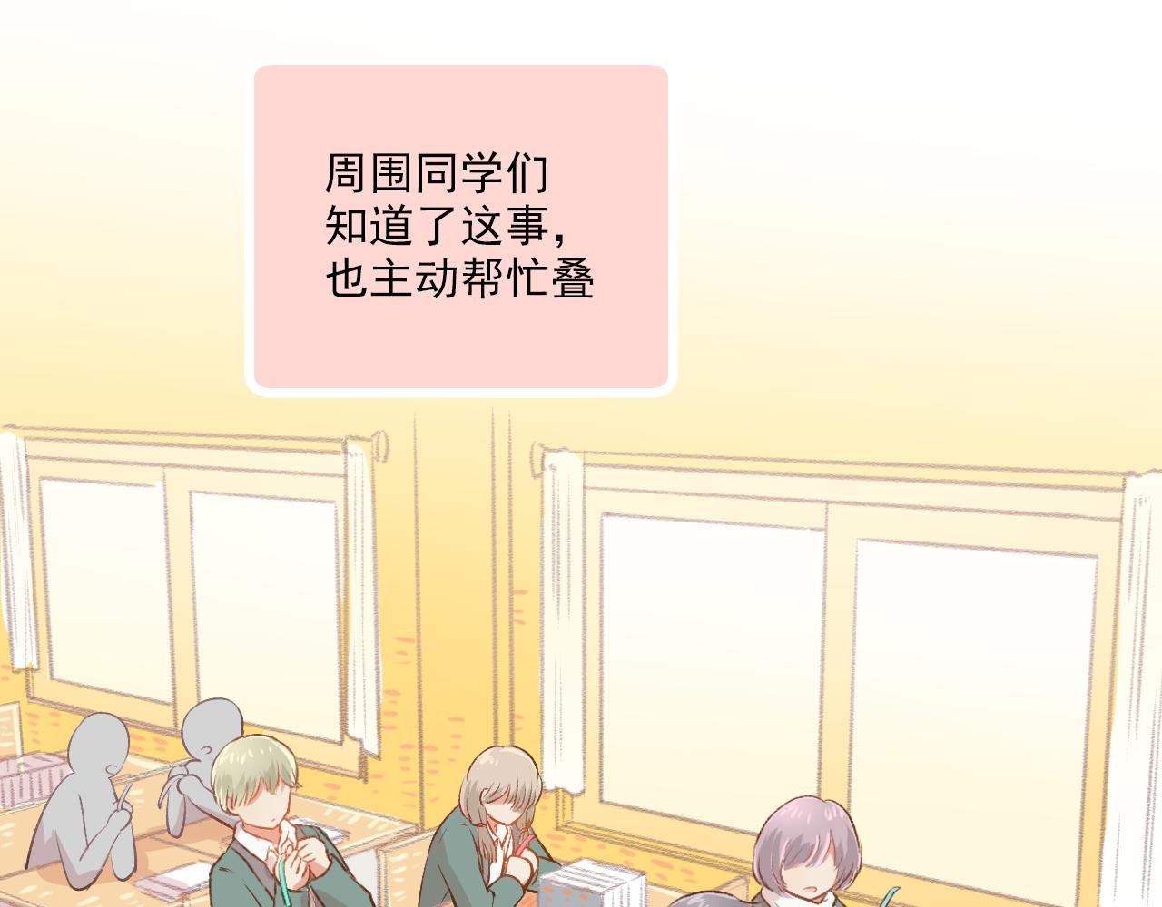 第14话 最好的我们