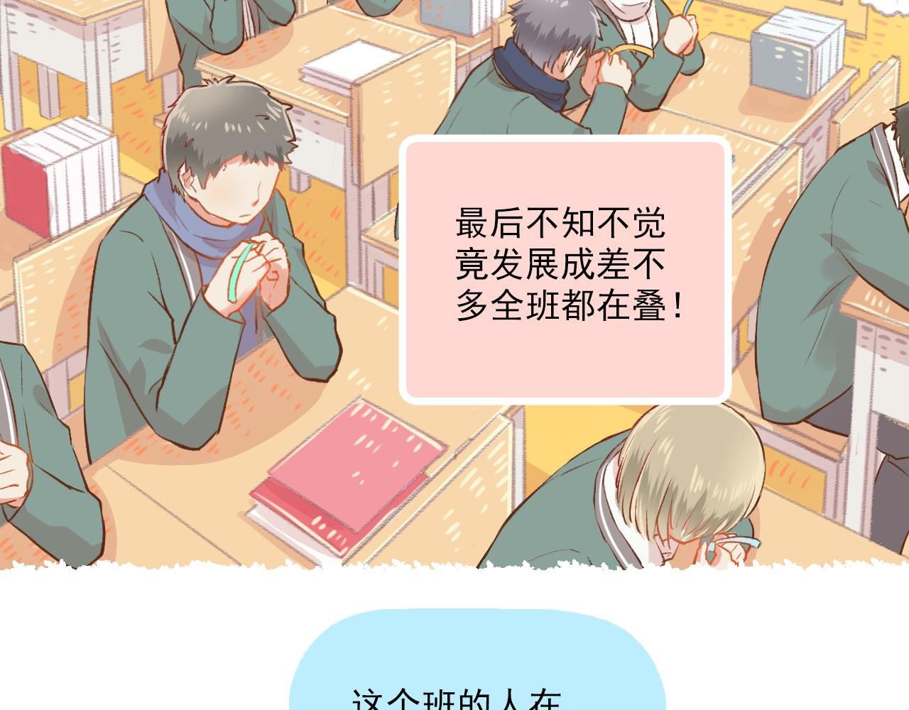 第14话 最好的我们