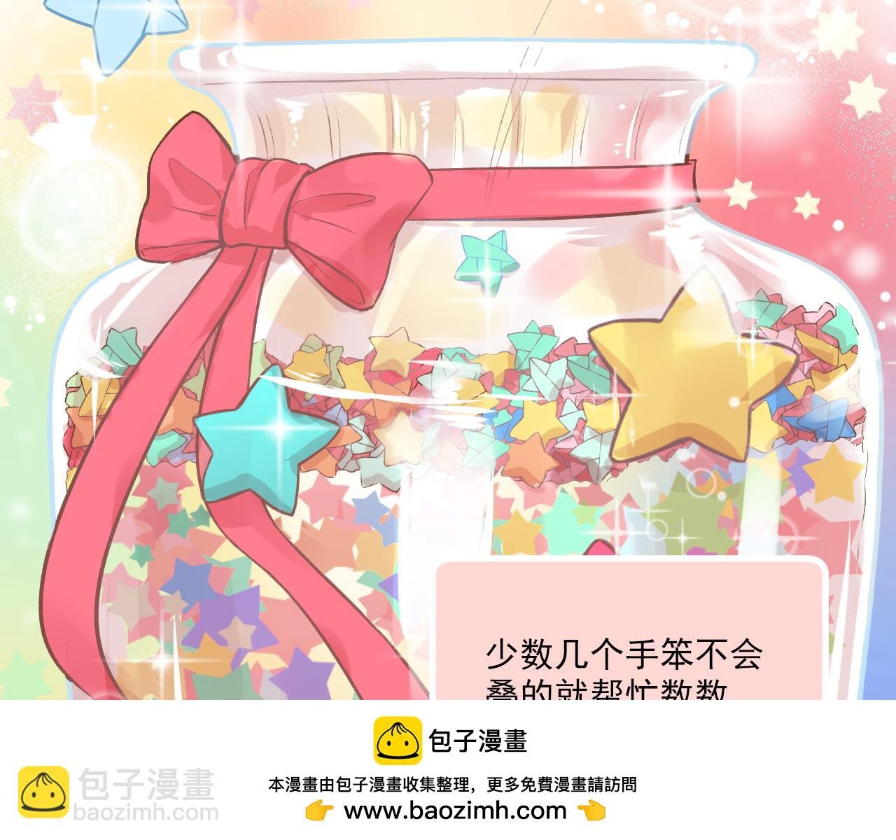 第14话 最好的我们