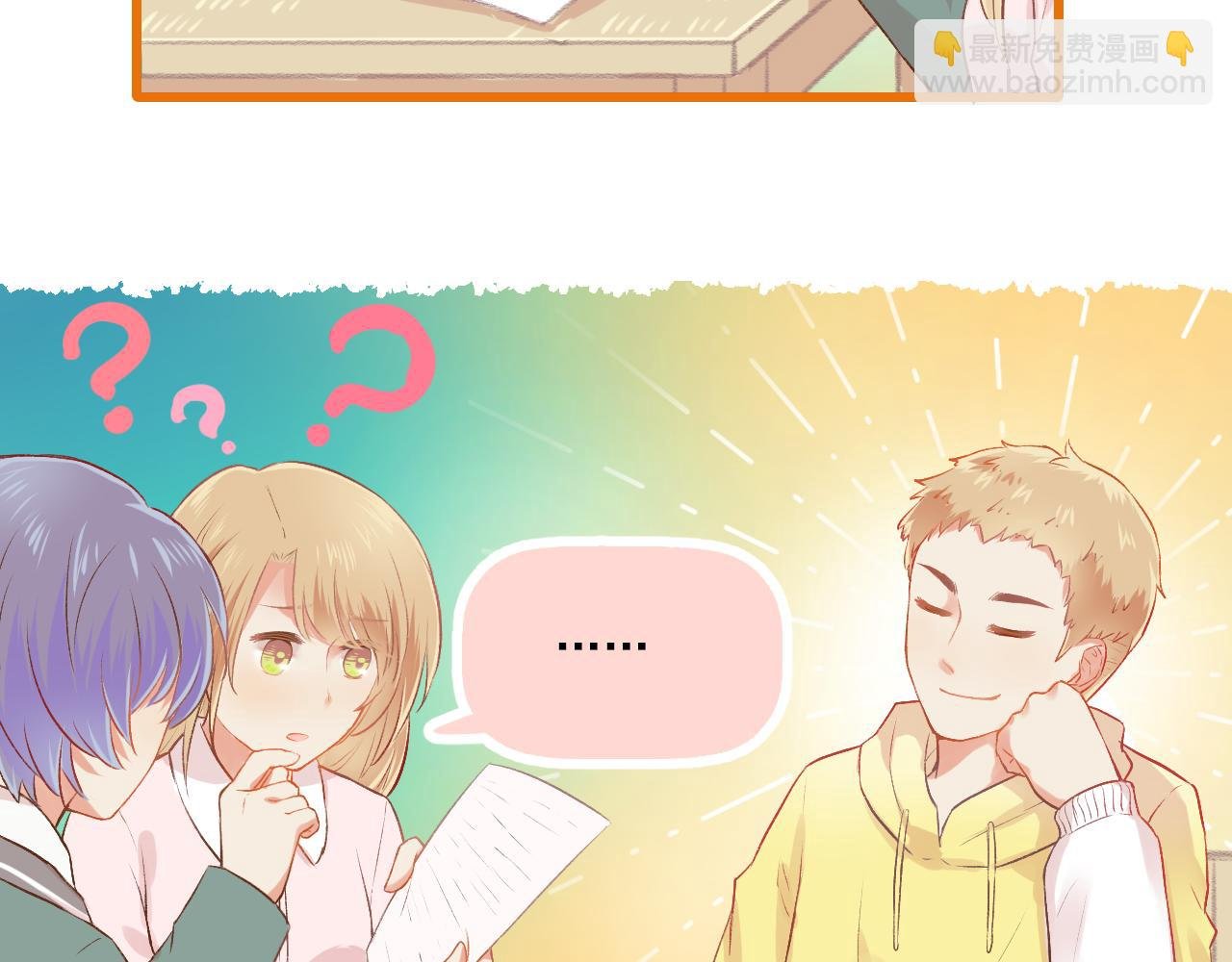 第15话 心机boy，F君