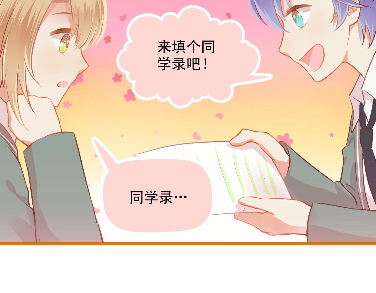第15话 心机boy，F君