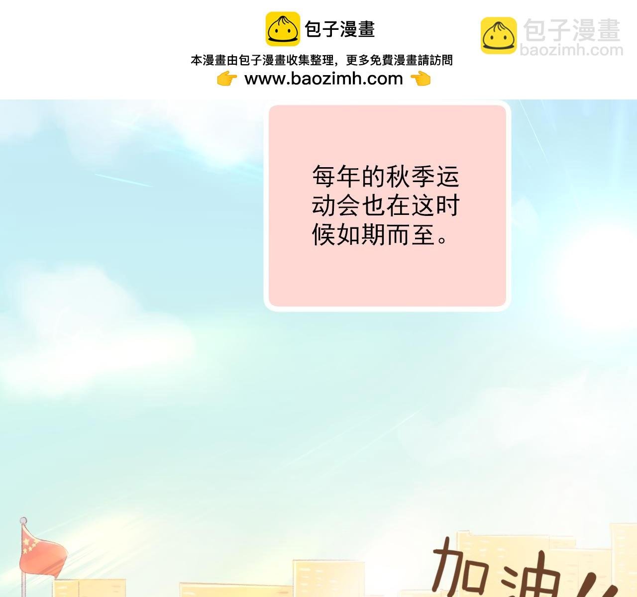 第16话 安全感