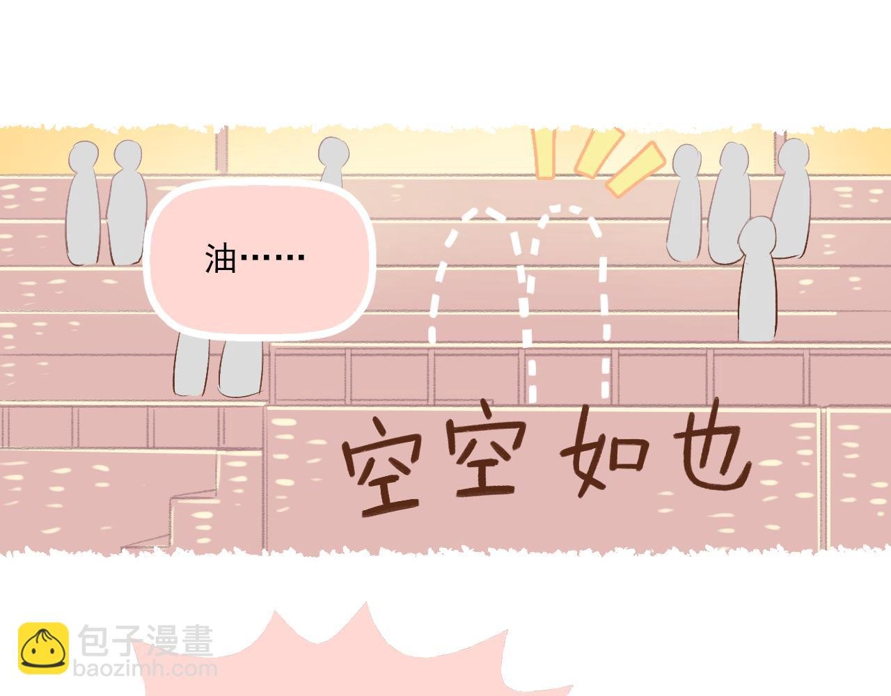 第16话 安全感