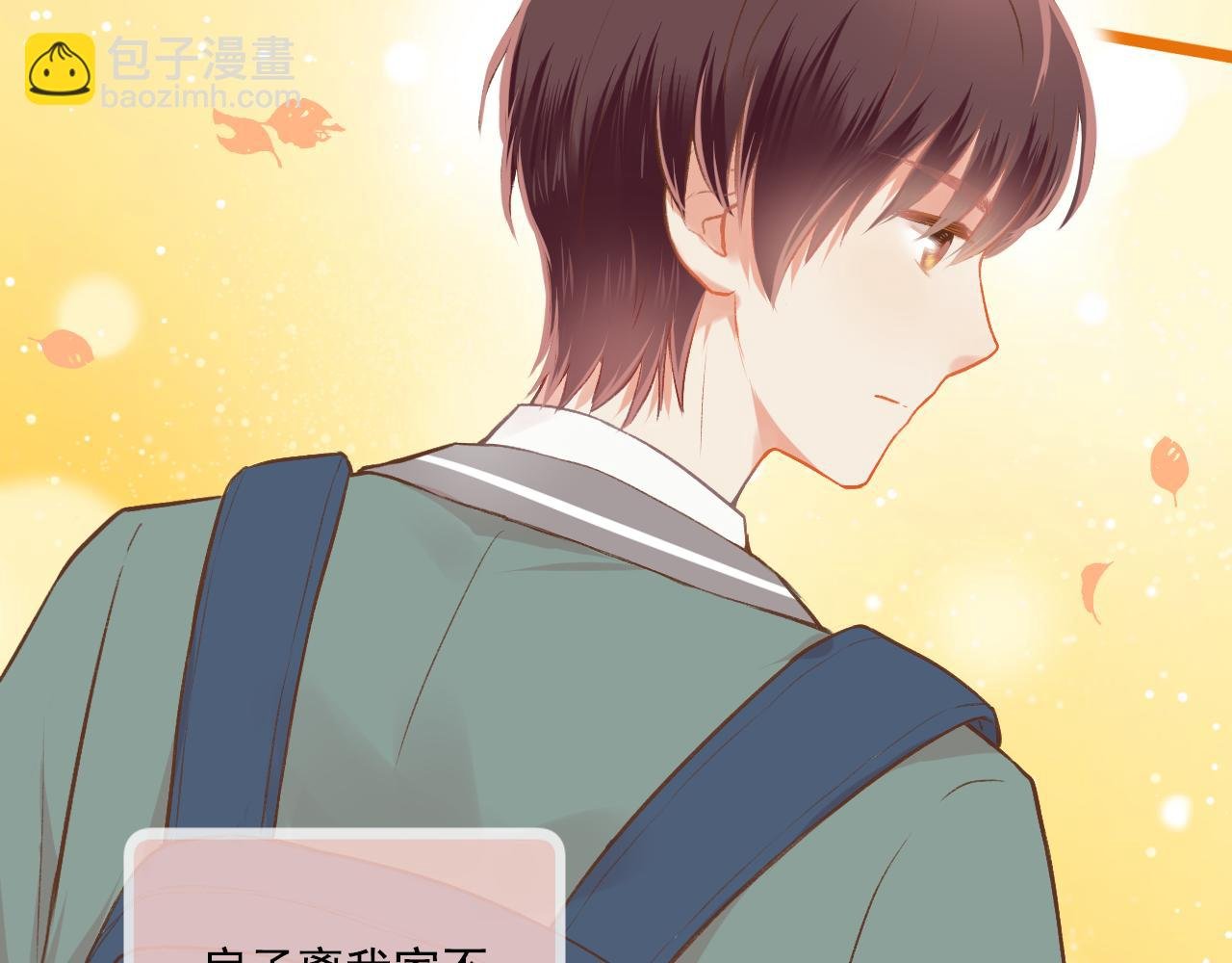第17话 他要出国留学？