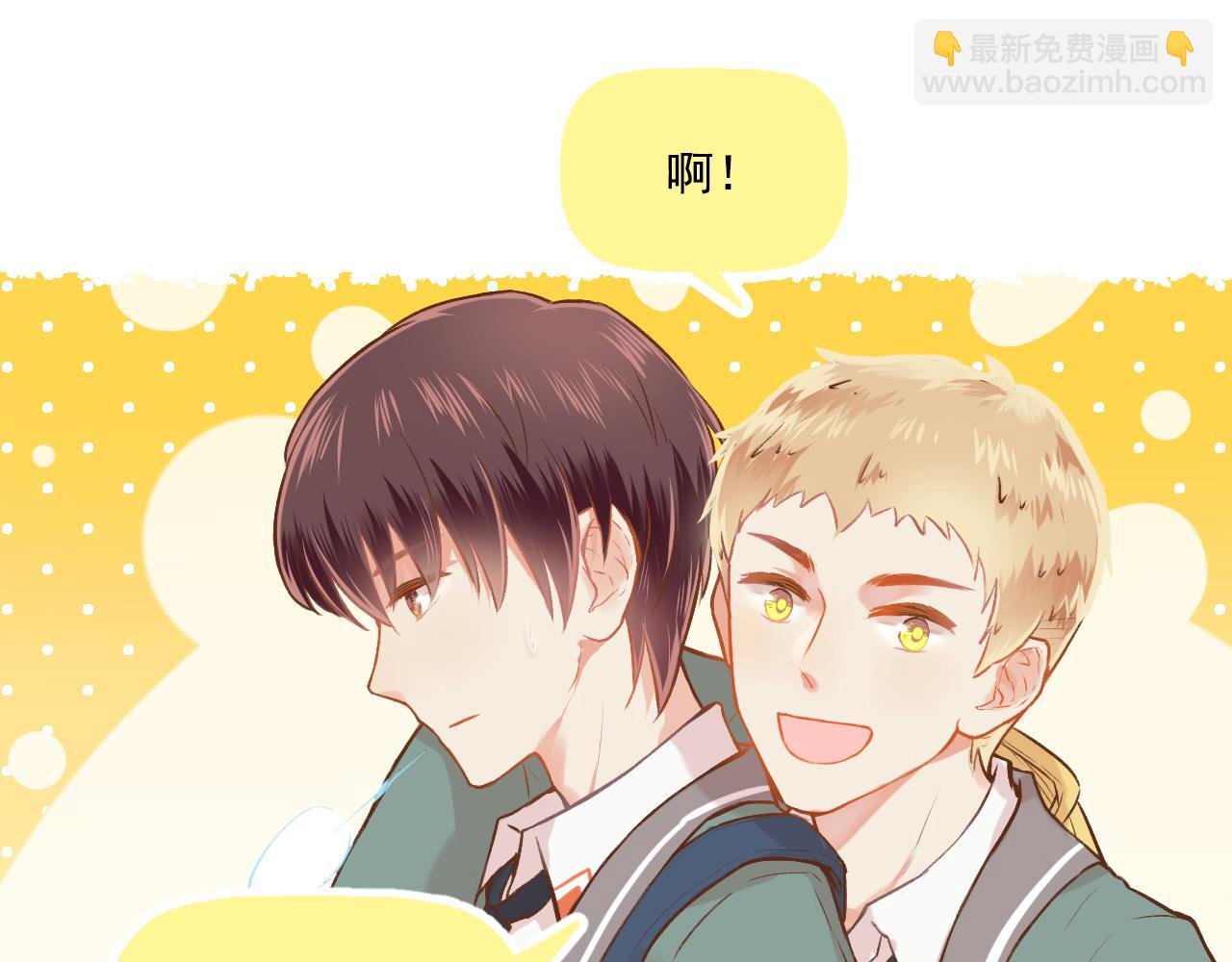第17话 他要出国留学？