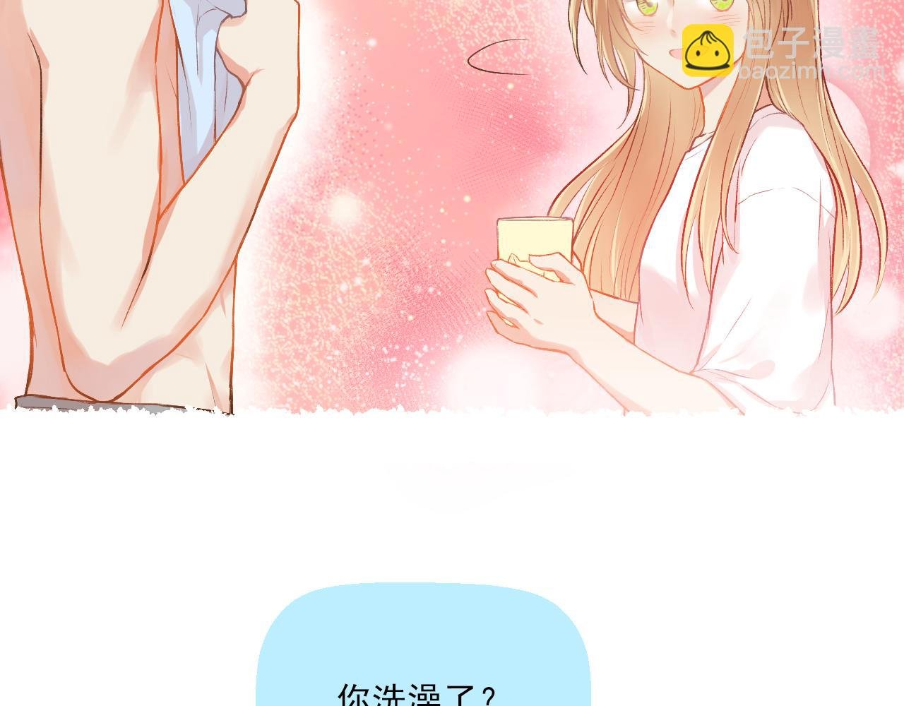 第17话 他要出国留学？