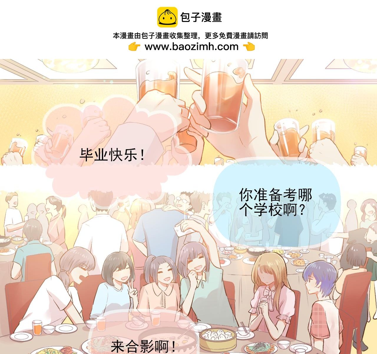 第18话 他从我的世界里消失了