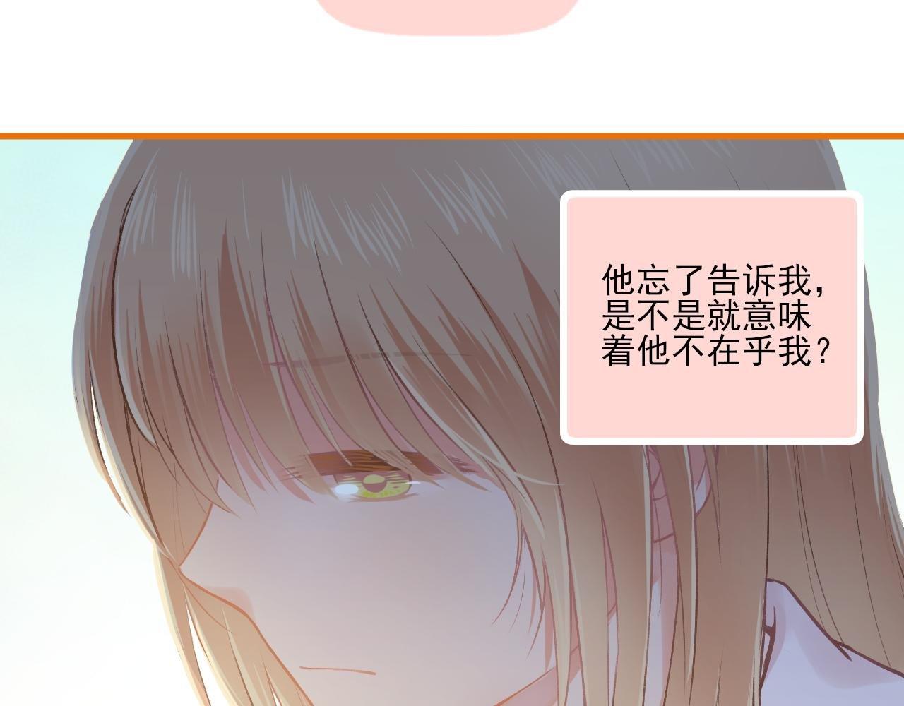 第18话 他从我的世界里消失了