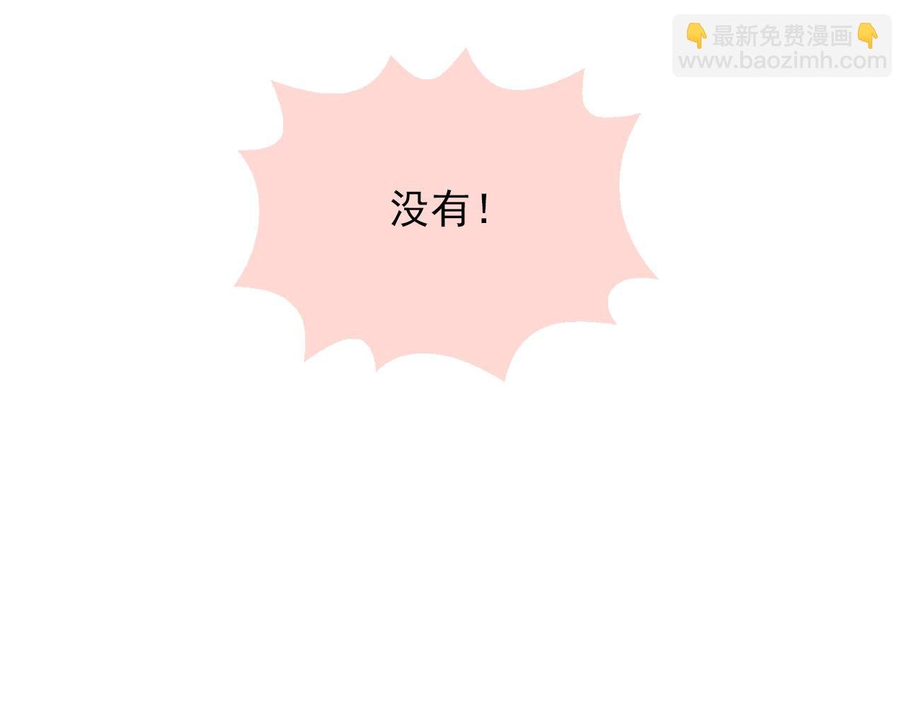 第18话 他从我的世界里消失了