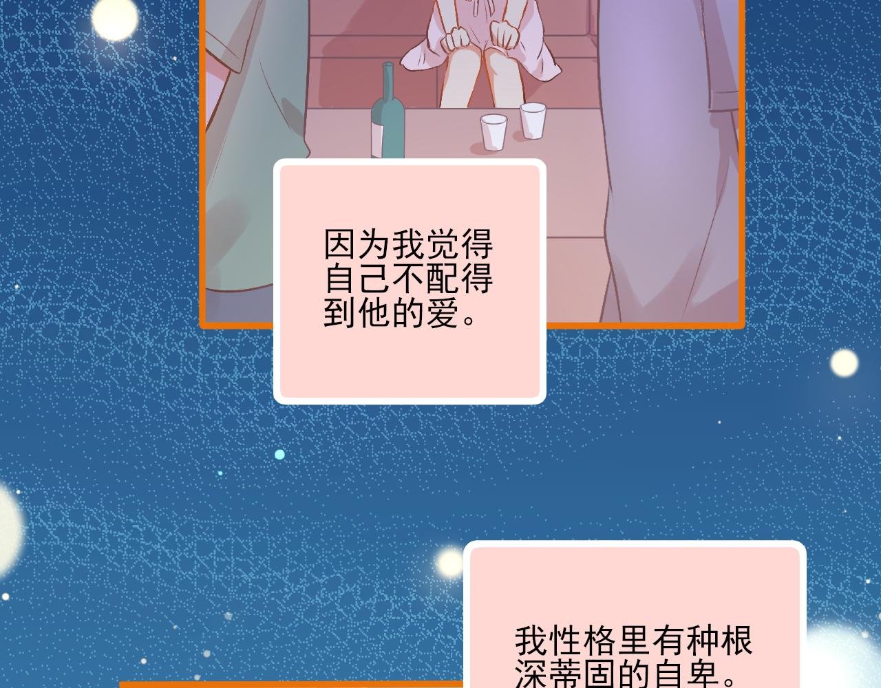 第18话 他从我的世界里消失了