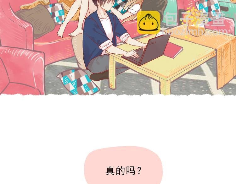 第1话 我的老公F君