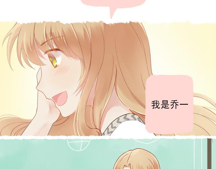 第1话 我的老公F君
