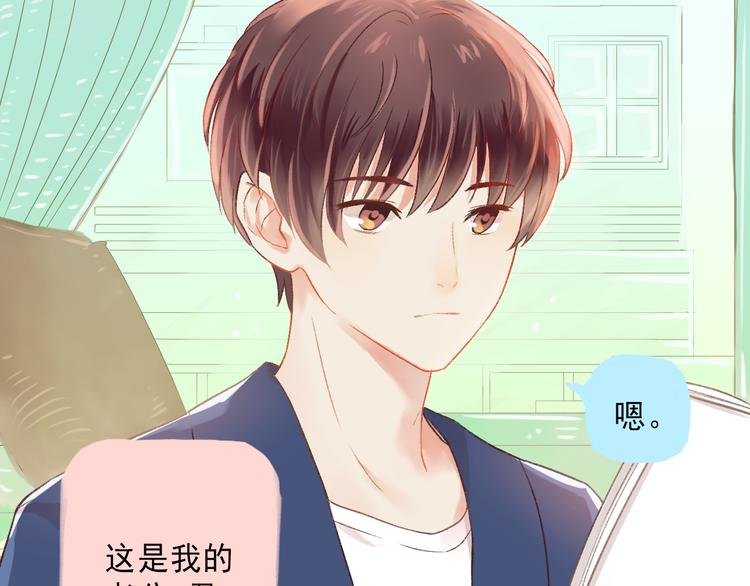 第1话 我的老公F君