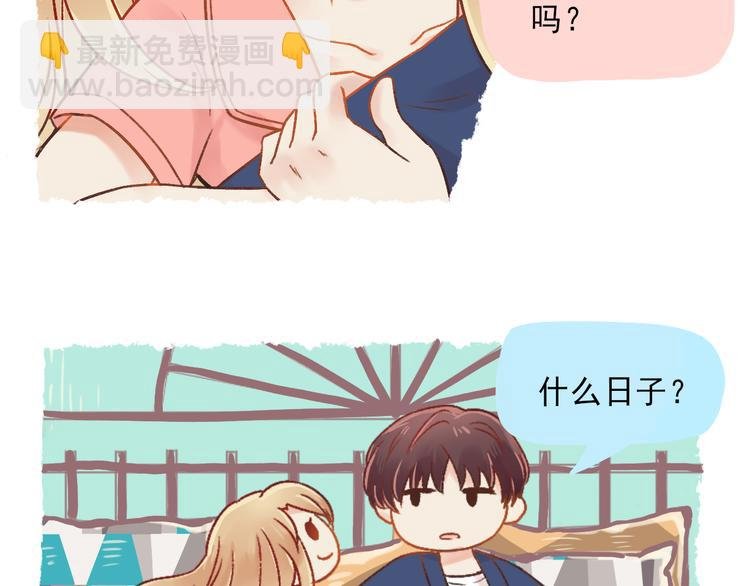 第1话 我的老公F君