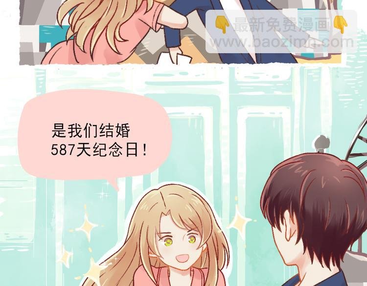 第1话 我的老公F君