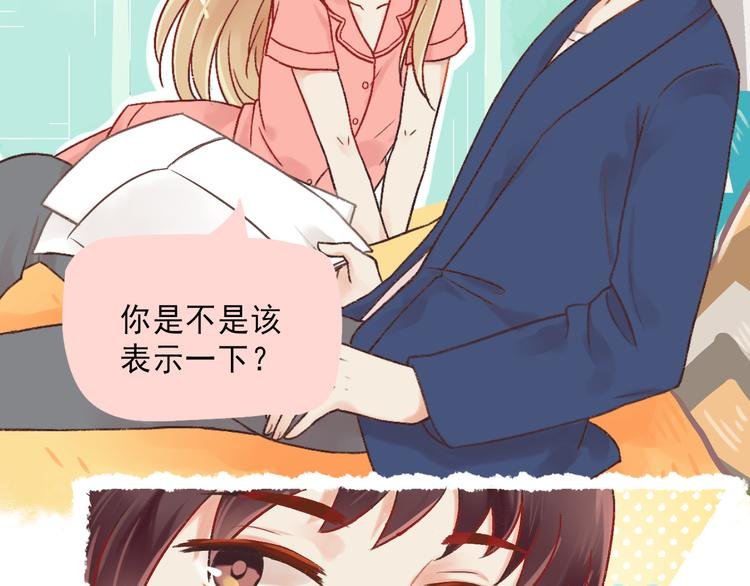 第1话 我的老公F君