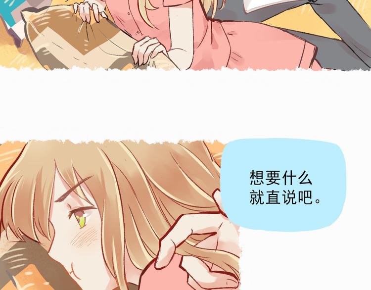 第1话 我的老公F君