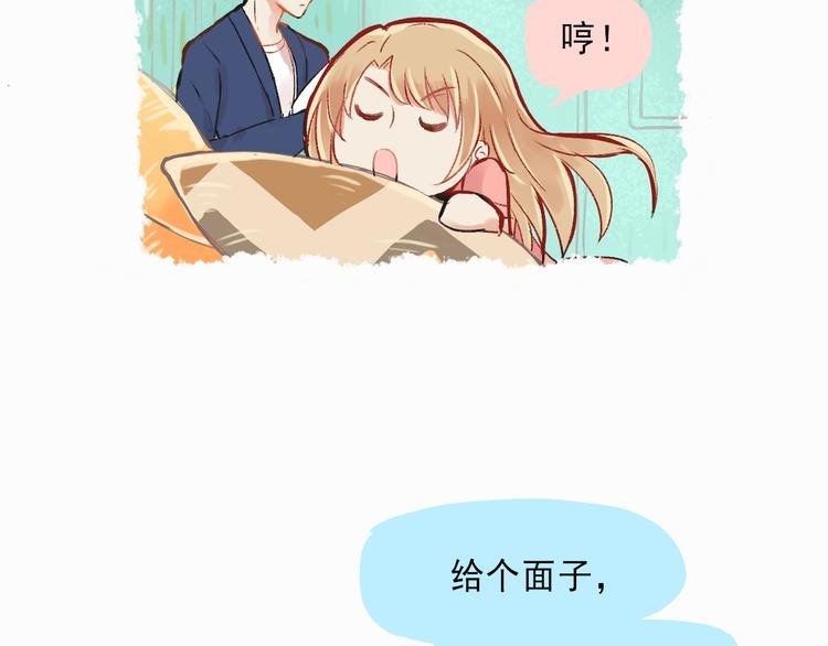 第1话 我的老公F君