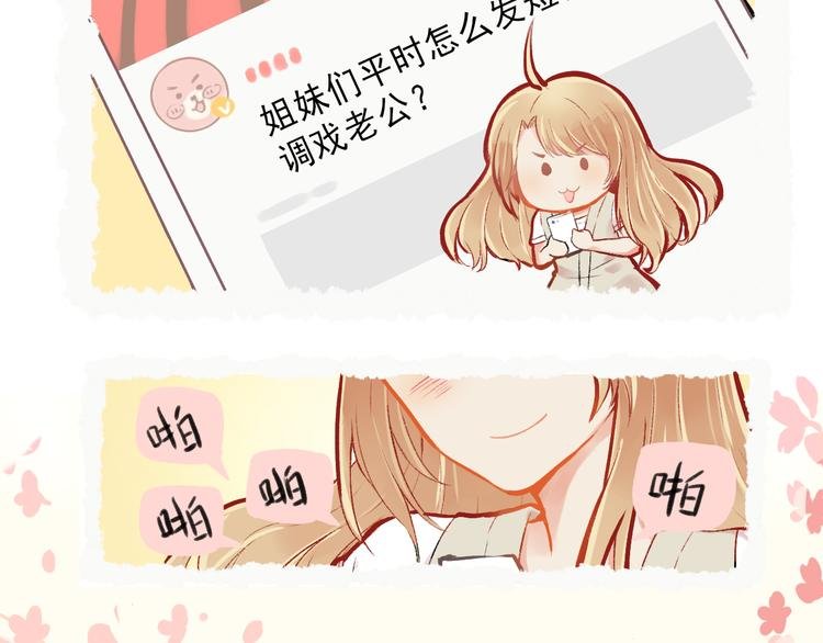 第1话 我的老公F君