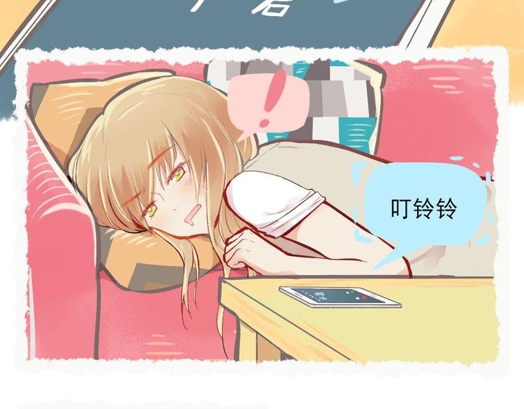 第1话 我的老公F君