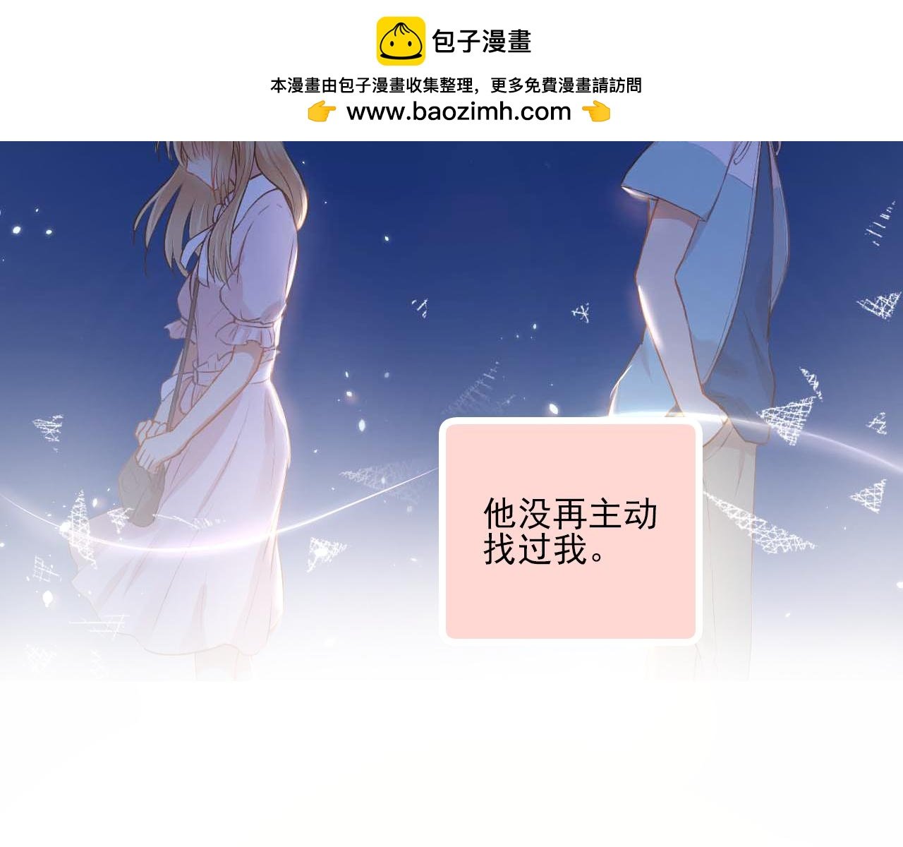 第19话 大学里的爱情