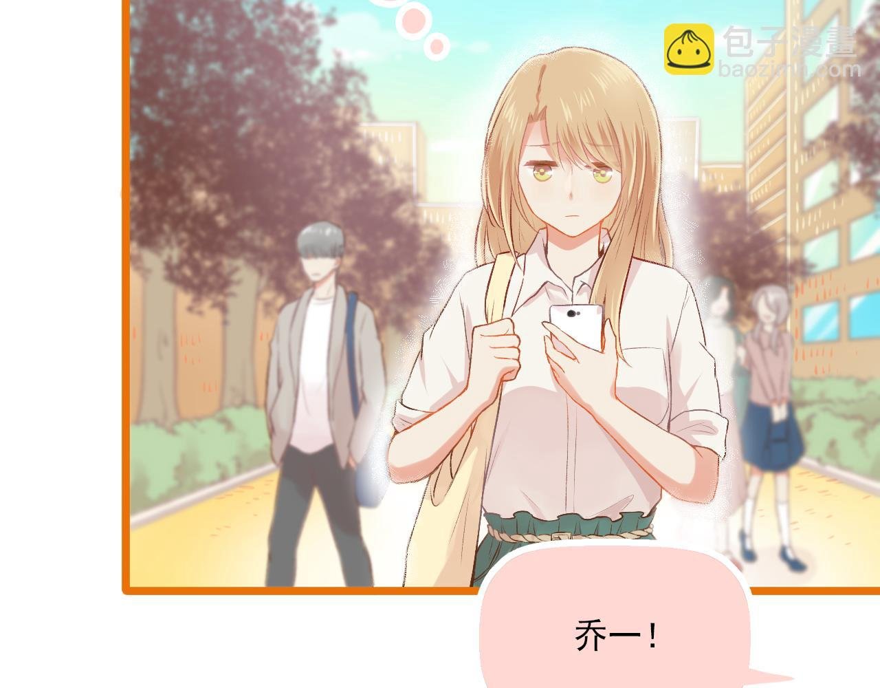 第19话 大学里的爱情