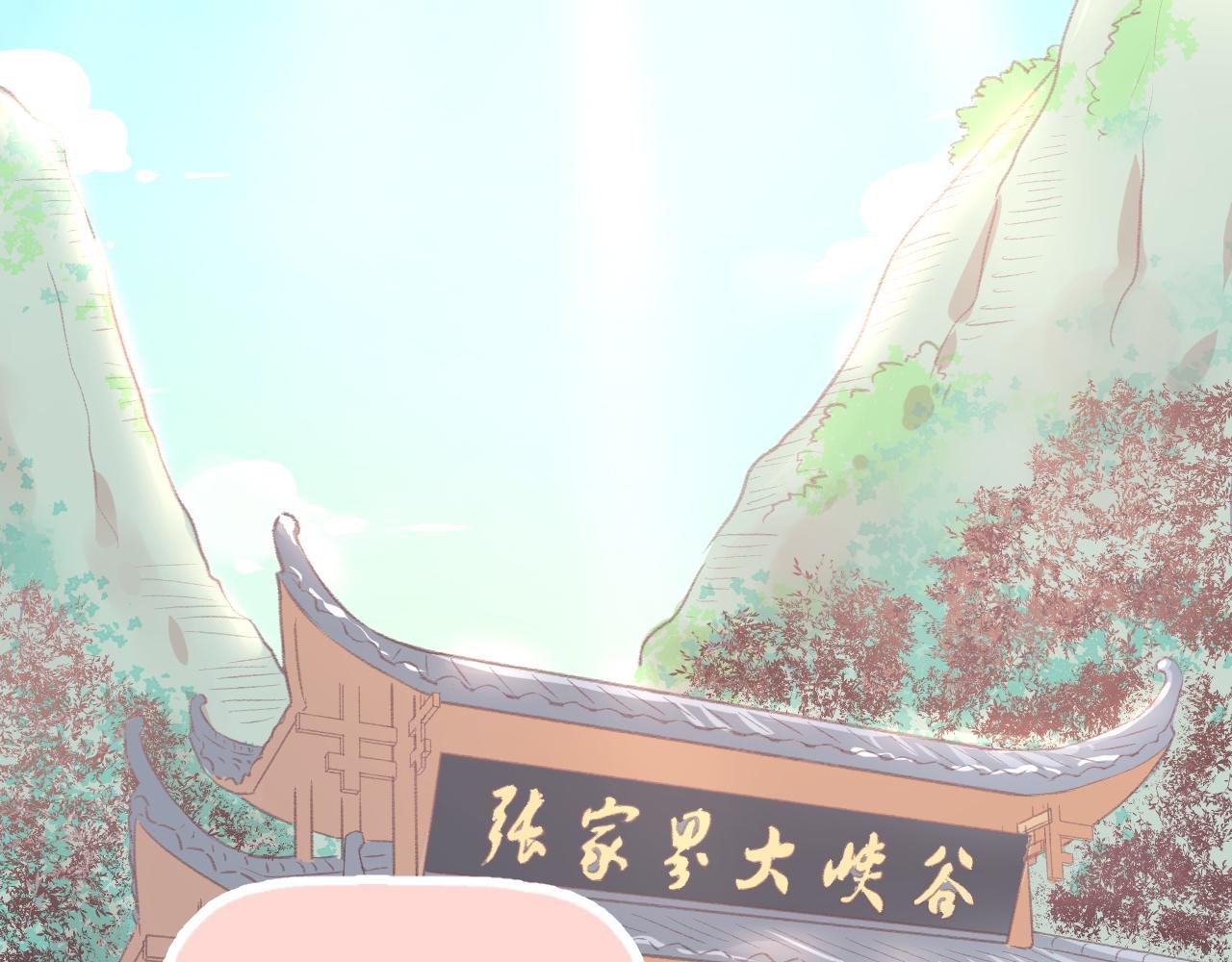第19话 大学里的爱情